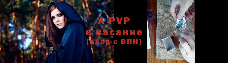 Alpha PVP СК  сколько стоит  Городовиковск 