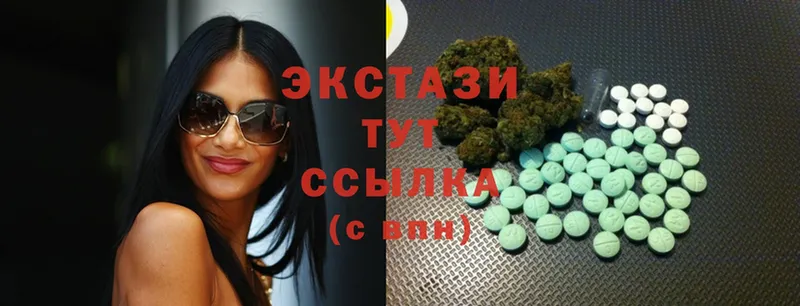 ЭКСТАЗИ 300 mg  мориарти Telegram  Городовиковск  купить закладку 