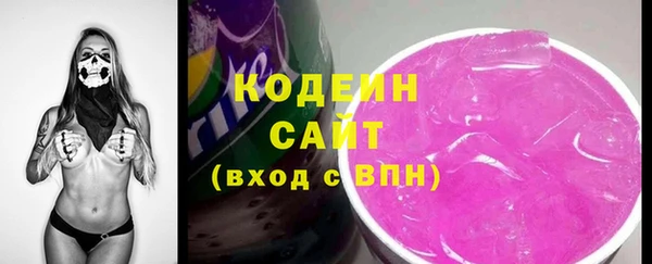 кристаллы Верея