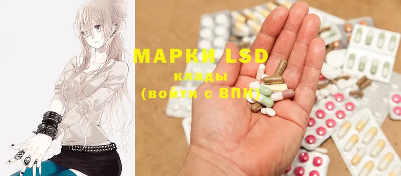 нарко площадка состав  Городовиковск  LSD-25 экстази ecstasy 