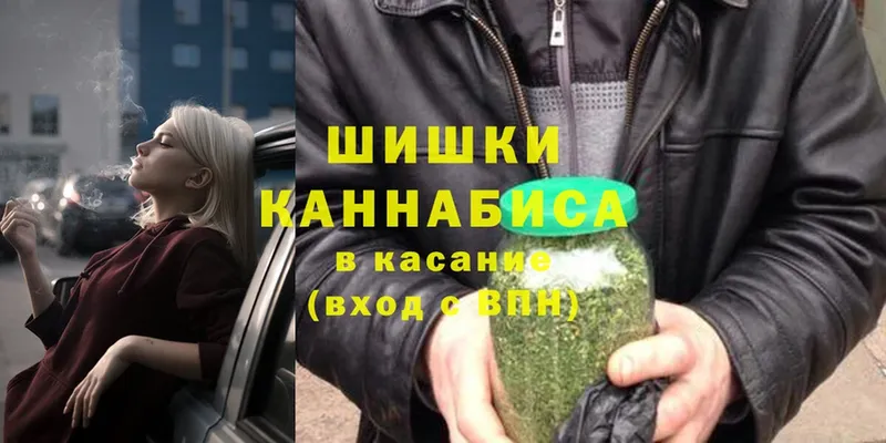 наркошоп  Городовиковск  МАРИХУАНА SATIVA & INDICA 